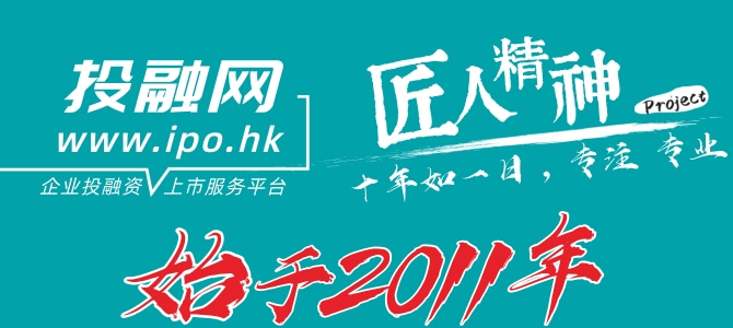 中投融公司簡介 投融網簡介