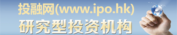 中投融公司簡介 投融網簡介